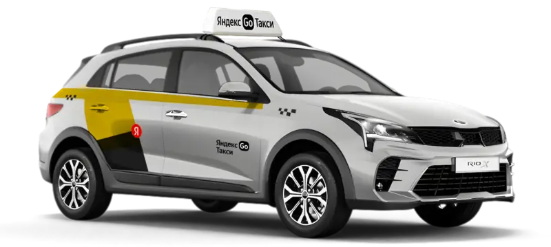 Kia Rio X