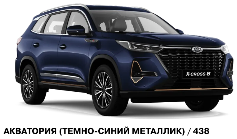 XCITE X-CROSS 8