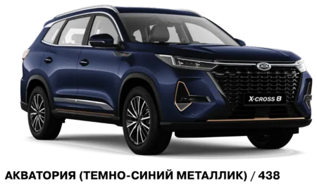 X-CROSS 8