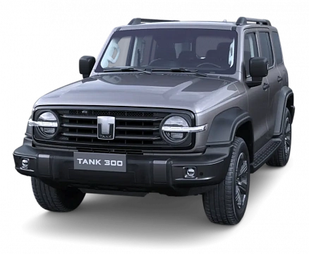 Tank 300 [АРХИВ 10.08.2026 #2412] 2.0 AT (220 л.с.) 4WD Premium